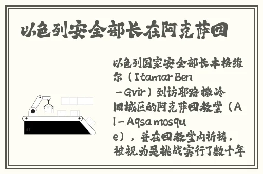 缅北14ma18_XXXXXL56endian