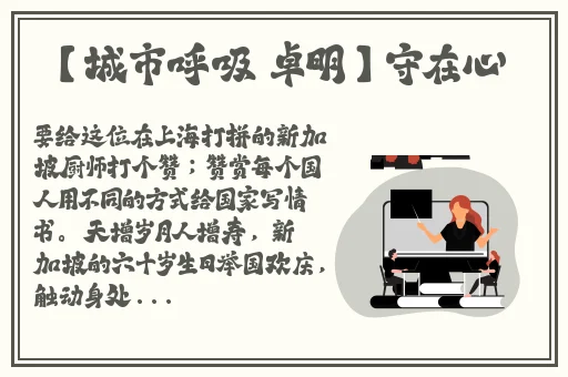 迈开腿让我看看你里面的