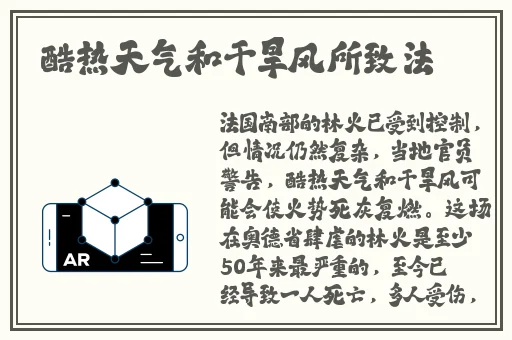 草莓丝瓜榴莲污无限看免费下载污