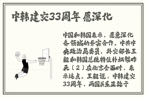 开船戏原声叫