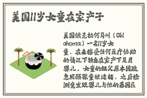 金花瓶楷梅花1玉女心