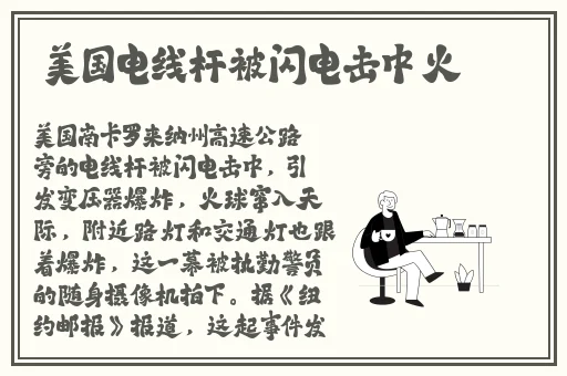 **黄网站无遮挡欧美片