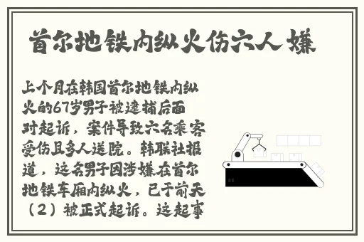 日本人打扑克不盖的被子