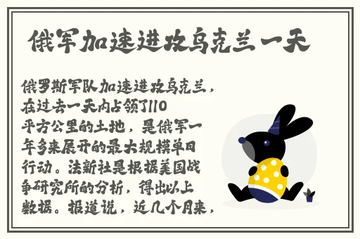 黄动漫车车好快的车车